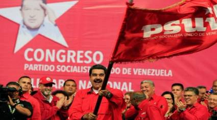 IV Congreso del Partido Socialista Unido de Venezuela