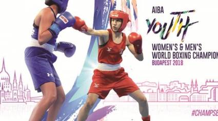 Campeonato Mundial Juvenil de Boxeo