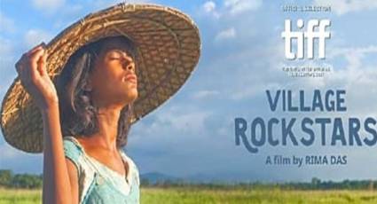 La cinta dirigida por Rima Das cuenta la historia de Dhunu, una niña de 10 años de un pequeño pueblo