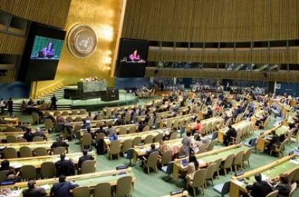 Asamblea General de la ONU