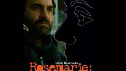 Cartel de la película Rosemari