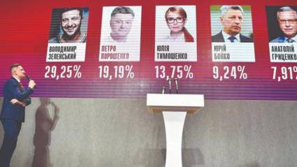 Una pantalla muestra los resultados en el cuartel general del hasta ahora presidente Petro Poroshenko.