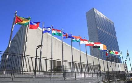 Cede de la ONU  en Nueva York