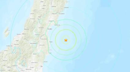 Sismo de 7.1 grados en Japón