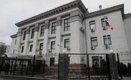 Sede diplomática de Rusia en Ucrania