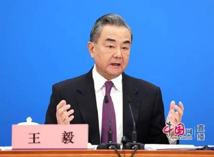 Wang Yi