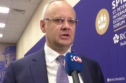 Foro Económico de San Petersburgo