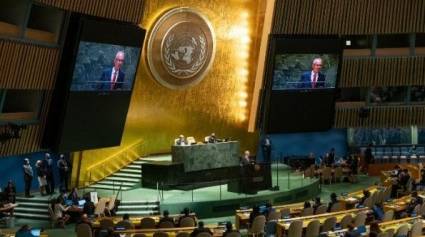 Inauguración del nuevo periodo de Asamblea General de la ONU
