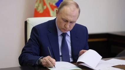 Putin
