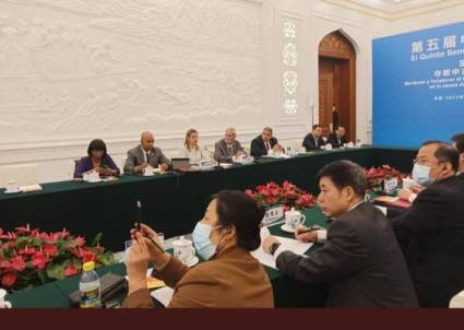 5to. Seminario Teórico de los partidos comunistas de China (PCCh) y Cuba (PCC).