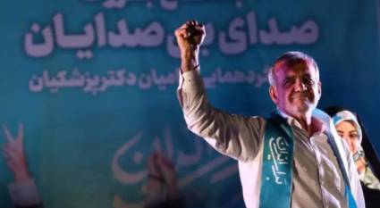 Masud Peseshkian nuevo presidente de Iran